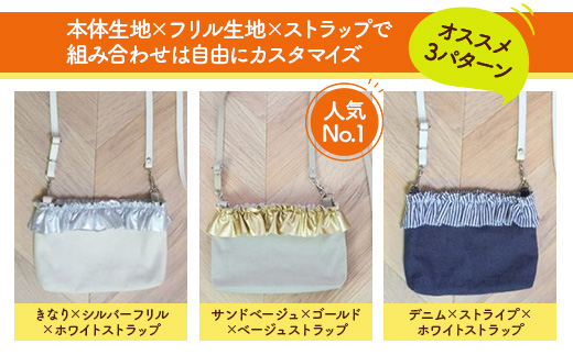 KZ024　お絵描き刺繍　携帯ポーチ