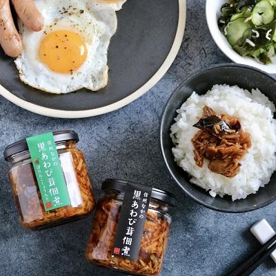 ふるさと納税 中野市 【驚きの食感!】黒あわび茸の佃煮《プレミアムギフト》 |  | 02