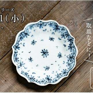 【有田焼】桔梗皿 (小) 小花散 4枚セット 手描き 染付 取り皿 ケーキ皿 食器 喜鶴製陶 山口祥治 A55-82
