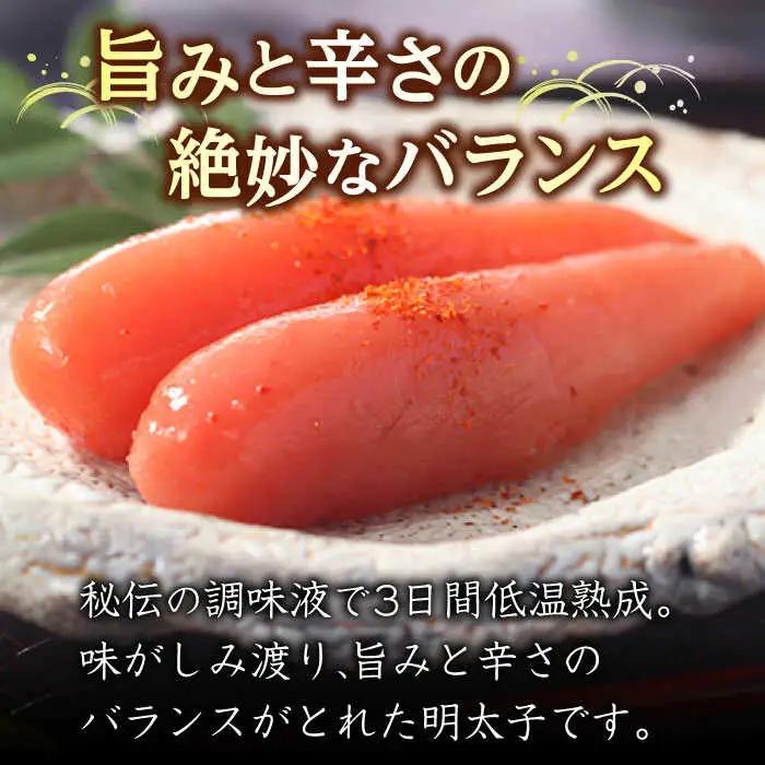 蔵出しめんたい 300g / 佐賀県 [41AECT006]