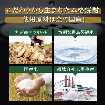 ふるさと納税 都城市 焼酎&ワイン計11本お楽しみセット |  | 02