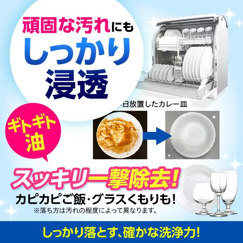 CHARMY クリスタ クリアEXジェル スイートオレンジの香り 本体480g×1個　つめかえ用660g×2個 チャーミー ライオン LION 食洗機洗剤 食洗機用洗剤 食器洗い乾燥機専用洗剤 自動食