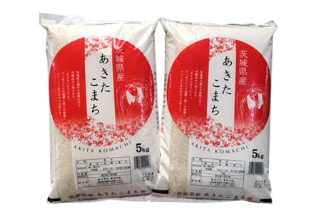 新米【令和7年産】あきたこまち 白米 10kg (5kg×2袋) 茨城県稲敷市産｜おこめ 精米 直送 お米 産地 茨城 稲敷 [1778]