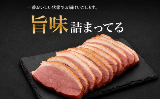 【合鴨専門店 国産ブランド】 合鴨 スモーク 鴨肉 300g 燻製 かも 鴨スモーク 冷凍 とり福 福鴨 大阪府 松原市