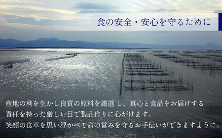 味付け海苔 7切5枚×120袋