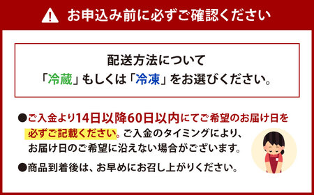 【冷蔵 / 指定日必須】 国産 トラフグ 料理セット（4~5人前）フグ 詰め合わせ セット