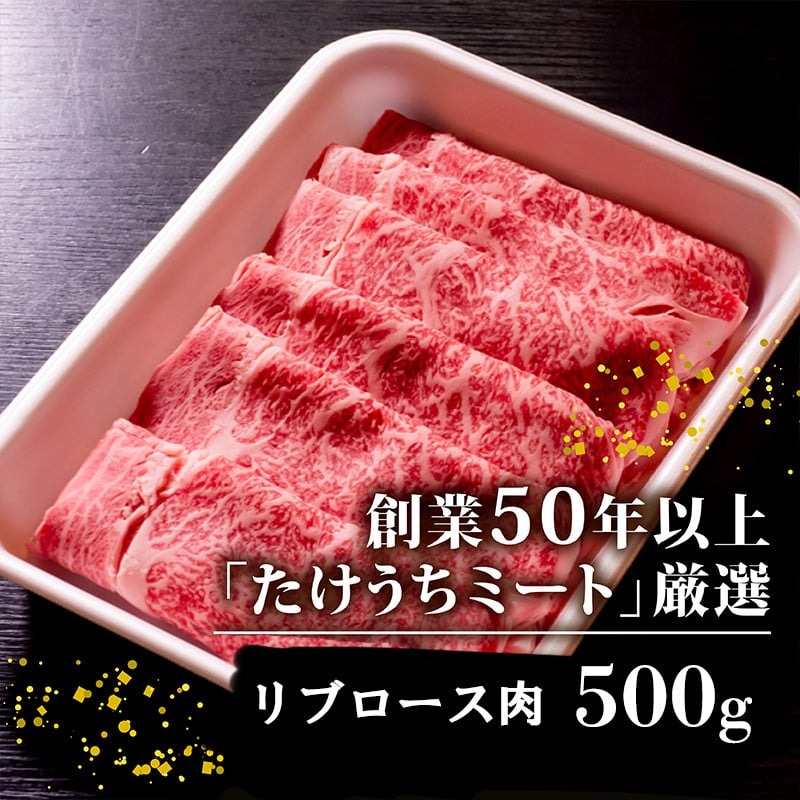 【定期12回】土佐 黒毛 和牛 しゃぶしゃぶ用 計6kg【500g×12ヶ月連続お届け】3Zコース