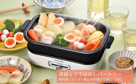 ソロホットプレート　鍋付き キッチン用品 調理家電 焼肉 小型鍋 一人用 一人鍋 卓上新潟県田上町