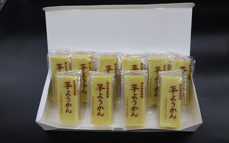 695 芋ようかん 茨城県さつまいも使用 10本セット【堀江製菓】