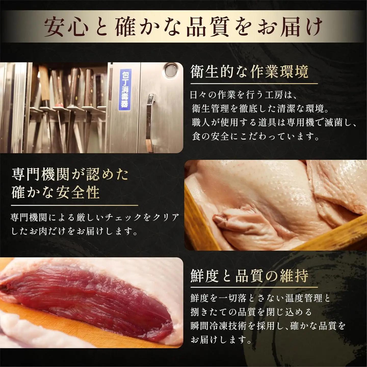【 合鴨専門店 国産ブランド】 鴨ロース 手羽元 食べ比べ セット 鴨肉 ロース