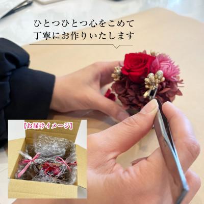 ふるさと納税 いわき市 青山ガーデンフラワー　プリザーブドフラワー　ポットアレンジブルー |  | 02