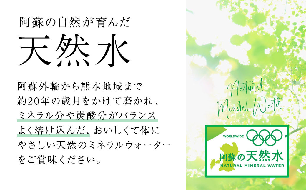 い・ろ・は・す 阿蘇の天然水 2L ×6本（2ケース）計 12本 