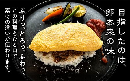 ☆放し飼い自然卵「歩荷」60個入箱