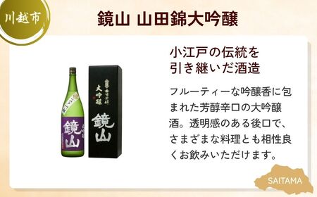 【日本酒】 定期便4回 日本酒大満足セット | お酒