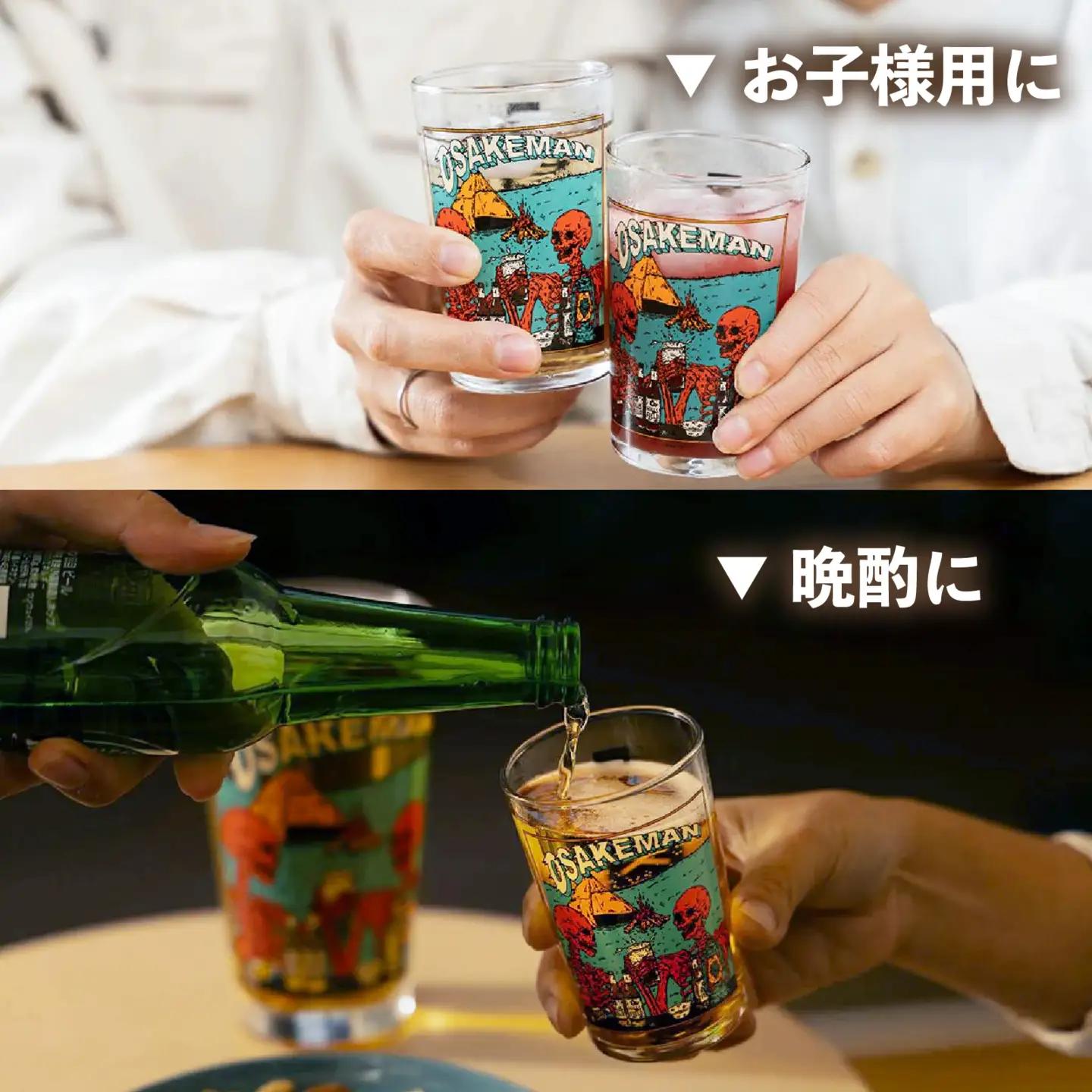 OSAKEMAN ミニ グラス 180ml  ｸﾞﾗｽ 長泉 HILLSFIELD