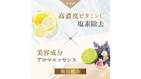 LINKA esthé アロマエッセンス ビタミンシャワーフィルター（ローズ） リンカ LINKA 美容 美容機器 シャワー お風呂 美容液 シャワーヘッド バスタイム 浄水器 リラックス アロマ