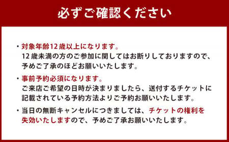 【nekonote*candle】 キャンドル教室 1day【アロマサシェ】ペアチケット