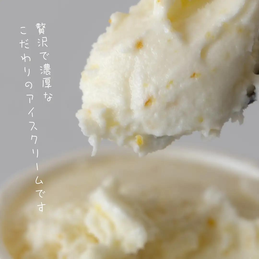 【生産者支援】桜川アイス 6種 6個 セット  数量限定 食べ比べ 90ml×6種類 桜川市のこだわり素材を使用 アイス あいす デザート スイーツ 産地限定 おやつ カップ フレーバー メロン ゆず