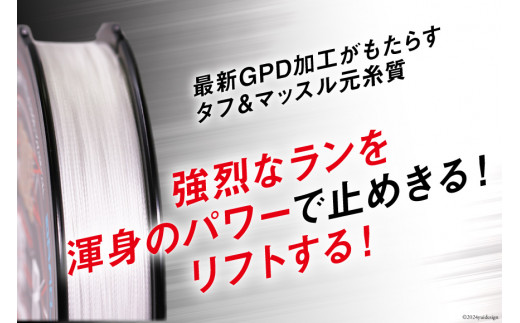 よつあみ PEライン XBRAID FULLDRAG X8 ハンガーパック 6.0号 300m 3個 エックスブレイド フルドラグ [YGK 徳島県 北島町 29ac0532] ygk peライン P