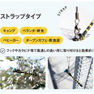 ふるさと納税 東大阪市 おにやんま君(ストラップタイプ)1個
