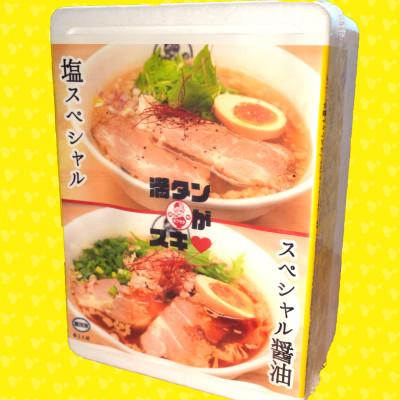 ふるさと納税 岡崎市 東海オンエアコラボ赤どんぶり付　東海八丁台湾・キブサチ塩・醤油らーめん・岡崎餃子セット |  | 01