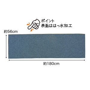PallyPally キッチンマット 広幅 180cm BL