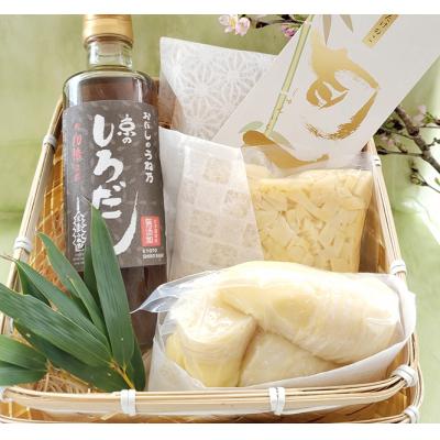 ふるさと納税 京都市 【たけのこ旬一】筍ご飯『輝』