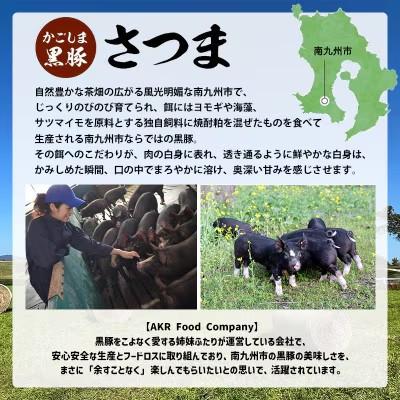 ふるさと納税 南九州市 【発送月固定定期便】どどーんと黒豚1頭(※総計55kg)全4回 |  | 01