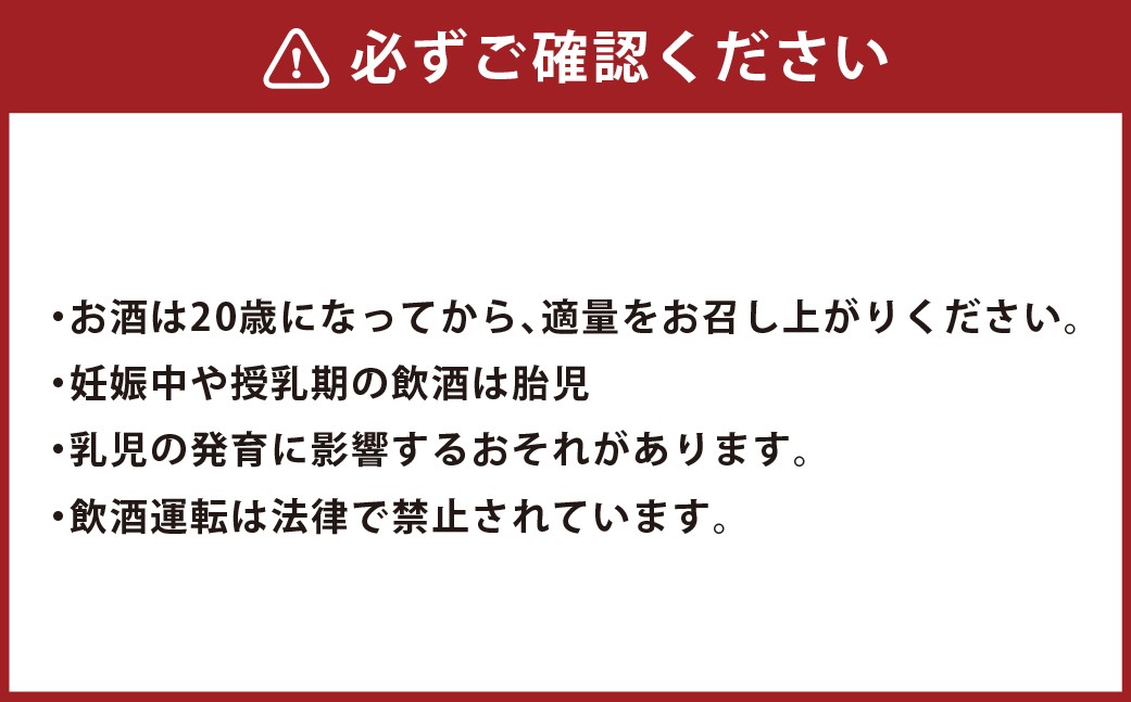 森ノ酒 720ml × 1本