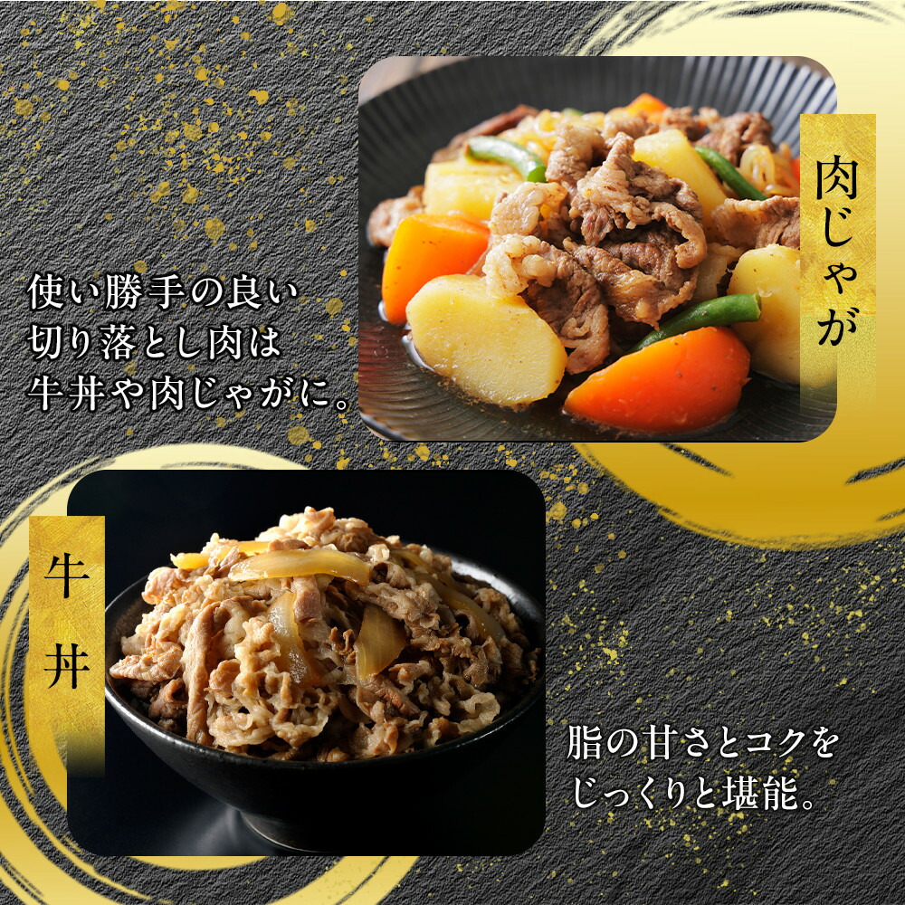 博多和牛切り落とし 1000g（500g×2p）
