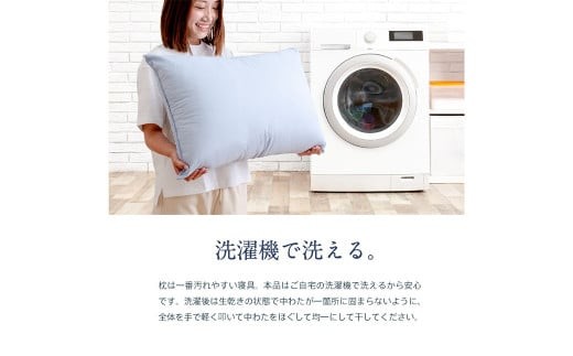日本製 洗える 枕 2個セット 43×63cm 0.6kg 選べるカラー まくら 受注生産