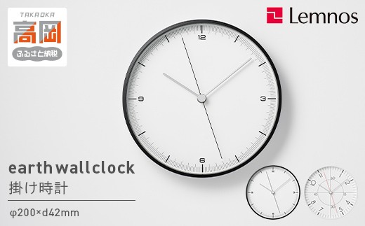 
                  earth wall clock 時計 掛け時計 インテリア 壁掛け 壁掛け時計 おしゃれ 北欧風 シンプル インテリア時計 リビング ダイニング 寝室 子供部屋 日本製 新築祝い 結婚祝い ギフト 富山県高岡市 FAD-1781var
                