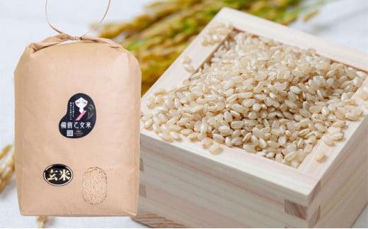 令和8年産 備前乙女米 玄米 10kg （10kg×1袋） ライス お米 ライス 乳酸菌栽培 岡山県 石原果樹園