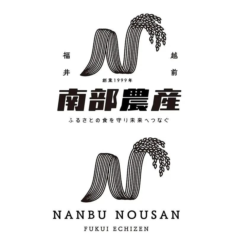 【ふるさと納税】令和7年度産 特別栽培米コシヒカリ 5kg 精米 / 送料無料 福井県 越前市 米 コシヒカリ 農薬不使