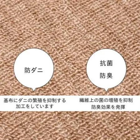 防ダニ カーペット 3畳 日本製 抗菌防臭 ノースポール 江戸間 176×261cm ベージュ【1638987】