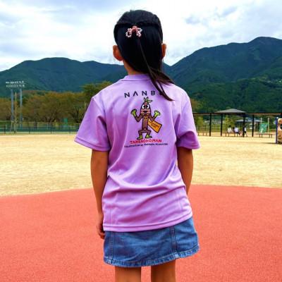 ふるさと納税 南部町 【限定】宮西達也先生『タケノコマン』デザインこどもTシャツ　パープル　JM　(男女兼用) |  | 01