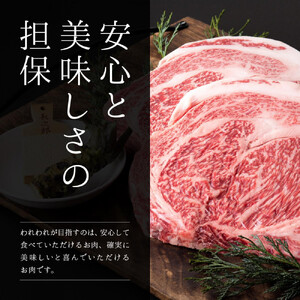 鳥取和牛 希少部位ステーキ「ミスジ」　100g×1枚   1524|和牛