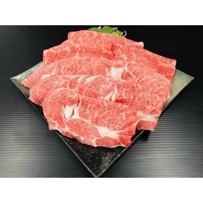 【熊野牛】ロース・肩ロース すき焼き・しゃぶしゃぶ 1kg (粉山椒付) 【SW44】