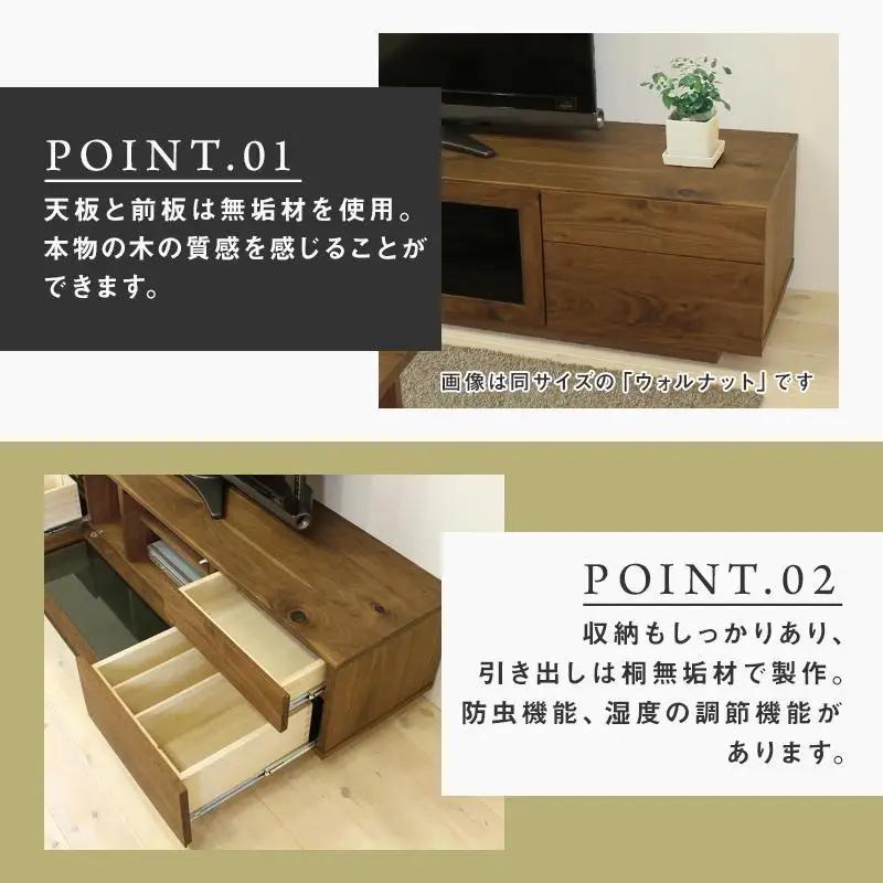 【大川家具】無垢材 テレビボード ハイタイプ テレビ台 TV台 凛 type2 幅1800 ブラックチェリー ナチュラル インテリア 収納 国産 完成品 組み立て不要 高級感 北欧【設置付き】