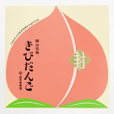 ふるさと納税 岡山市 岡山名物　きびだんご2種詰合せ(10個入×5箱セット) |  | 02