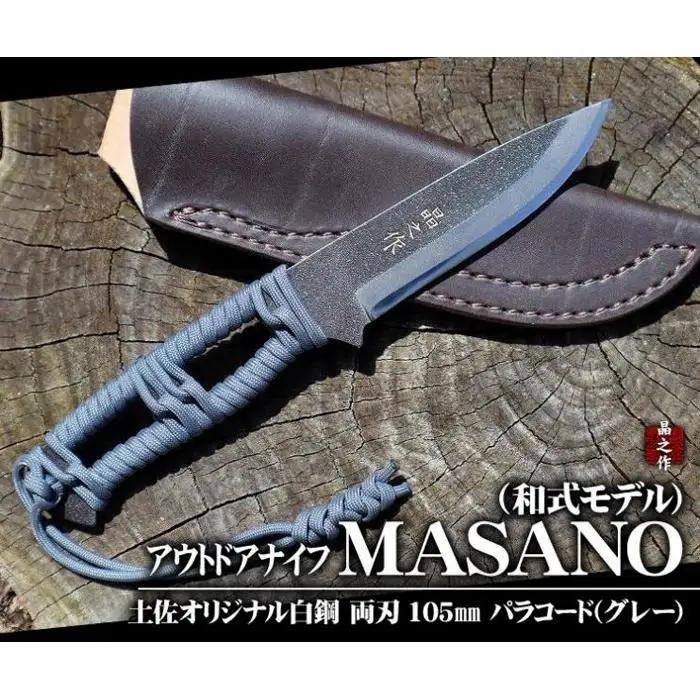 晶之作 アウトドアナイフ MASANO 白鋼 グレー | クラフトナイフ キャンプ 刃物 狩猟 南国市