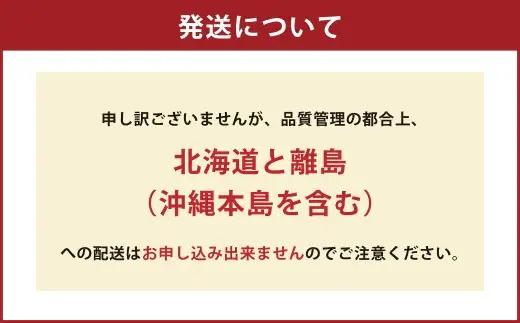 福岡県産 博多甘うぃ 約1.4kg（大玉9玉入り）キウイフルーツ キウイ 【2026年10月下旬～11月下旬発送予定】※北海道・沖縄・離島配送不可