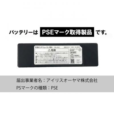 ふるさと納税 大河原町 掃除機 バッテリー スティッククリーナーi10 別売バッテリー CBL2821[53752237] |  | 03