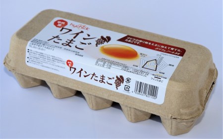 極み卵かけご飯Aセット（ワインたまご20個、武川米48号450g×3袋） [h081]