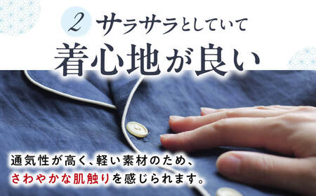 近江の麻 メンズパジャマ Lサイズ 麻絲商会 滋賀県 東近江市 E-E03 メンズ パジャマ リネン 麻 近江 吸水 速乾 部屋着 ルームウェア 夏 涼しい 快適 プレゼント 父の日 ギフト 寝巻き 