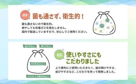 臭わない袋BOS おむつが臭わない袋 ベビー用 SSサイズ 200枚入り(2個セット)