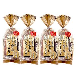 田野屋塩二郎シューラスク・足摺黄金糖 きな粉添え 4個セット 【R01162】