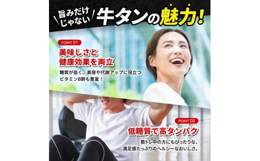 ※令和8年11月発送※極上！厚切り牛タン（タン元）600g（300g×2） 【 肉 牛肉 牛たん たん 厚切り タン BBQ 焼肉 焼き肉 おかず 簡単調理 】