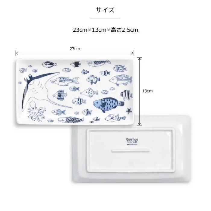【波佐見焼】cocomarine 長角皿 2枚セット 食器 皿 角皿 【natural69】 [QA115] 波佐見焼