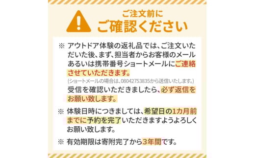 シュノーケリング体験 N002-YB714_イメージ2